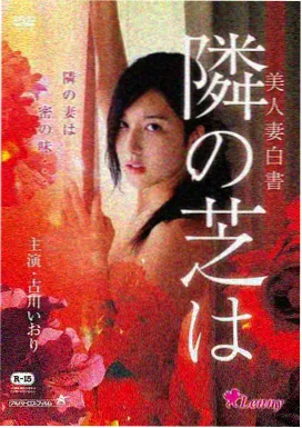 顶楼5 韩剧豪门恩怨免费看
