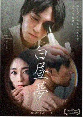 苍兰诀2 古装仙侠剧免费观看