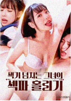 沙丘纪元 美剧史诗免费观看